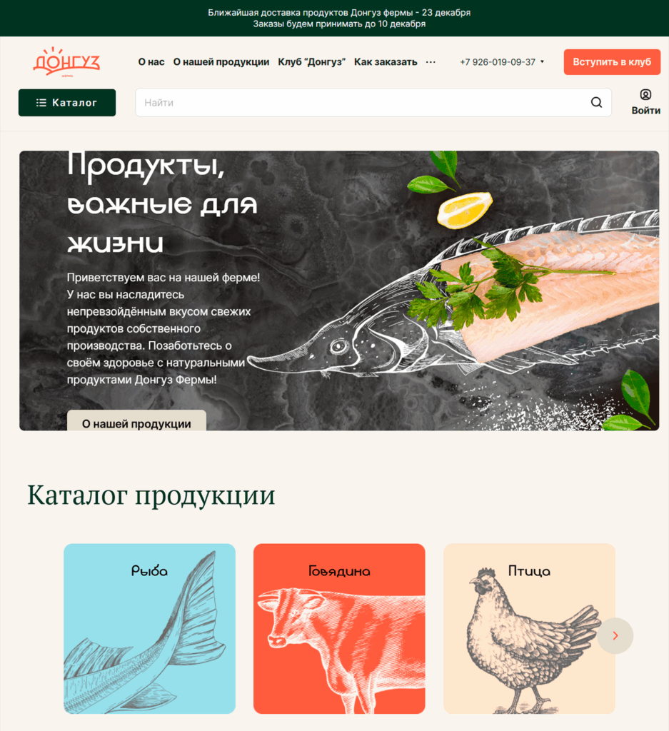 Сайты